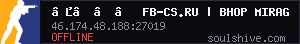 server tag