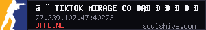 server tag
