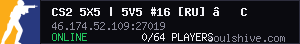 server tag