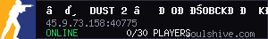 server tag