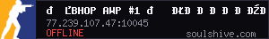 server tag