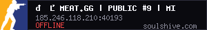 server tag