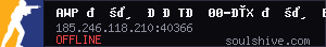 server tag