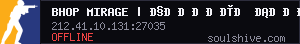 server tag