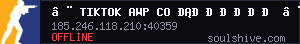 server tag