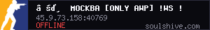 server tag