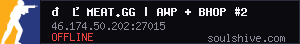server tag