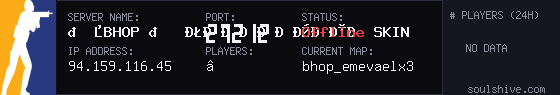 server tag