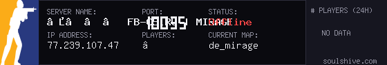 server tag