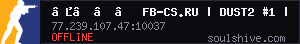server tag
