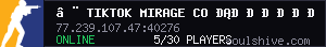 ✨ TikTok MIRAGE co скинами ✨