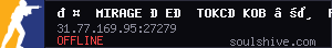 server tag