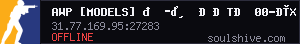 server tag
