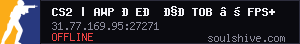server tag