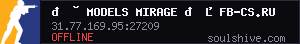 🟢 MODELS MIRAGE 🔥 FB-CS.RU 🔥 FREE VIP