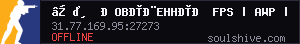 server tag