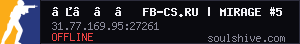 server tag
