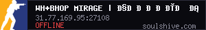 server tag