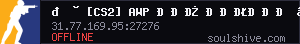 server tag