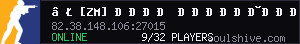 server tag